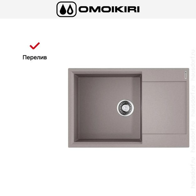 Мойка Omoikiri Daisen 78-LB-GR в Тюмени (preview 6)