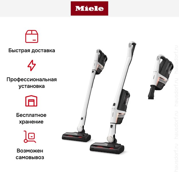 Пылесос Miele SOUL5 Triflex HX2 Racer Lotus White в Тюмени (preview 10)