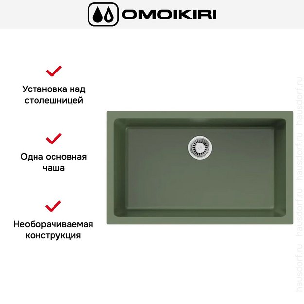 Мойка Omoikiri OKINOSHIMA 76-U/I-OL в Тюмени (preview 3)