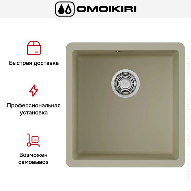 Мойка Omoikiri Kata 40-U-BE в Тюмени (preview 6)