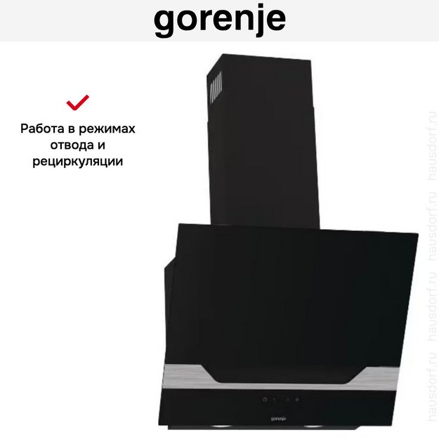 Вытяжка Gorenje WHI646E7BP в Тюмени (preview 9)
