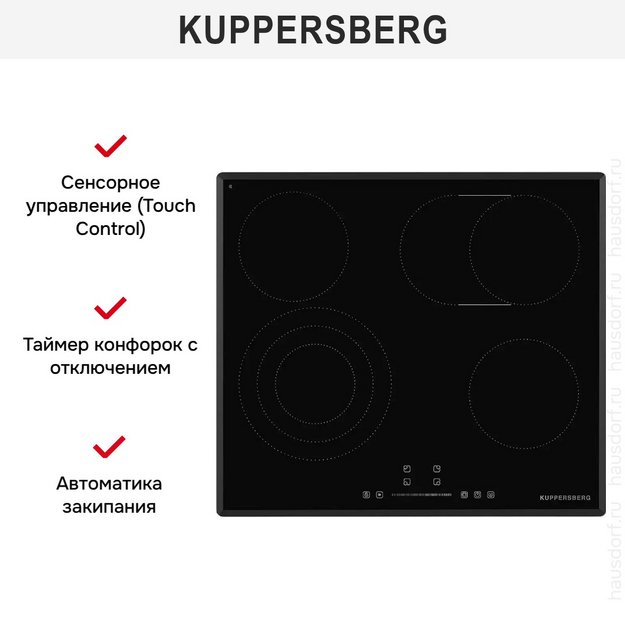 Электрическая варочная панель Kuppersberg ECS 639 F в Тюмени (preview 10)