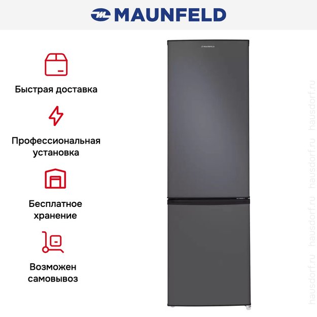 Холодильник Maunfeld MFF176M11 в Тюмени (preview 16)