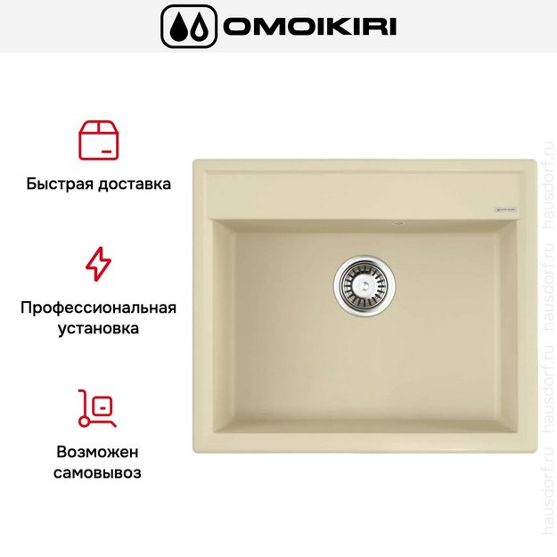 Мойка Omoikiri Daisen 60-BE в Тюмени (preview 6)