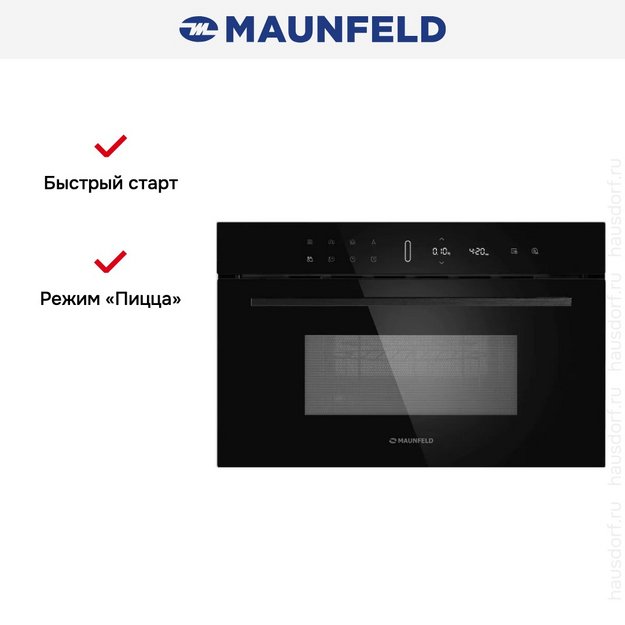 Встраиваемая микроволновая печь Maunfeld MBMO349DGB в Тюмени (preview 10)