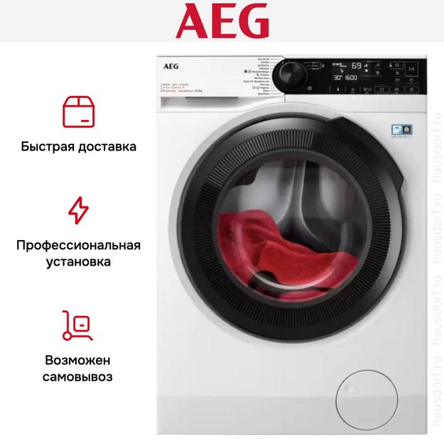 Стирально-сушильная машина AEG LWR73164Q в Тюмени (preview 9)