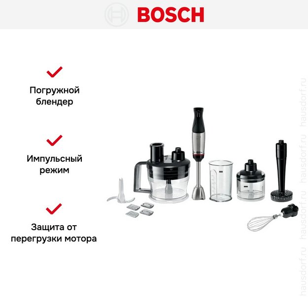 Блендер Bosch MSM6M673 черный в Тюмени (фото 14) Блендер Bosch MSM6M673 черный в Тюмени (preview 14)