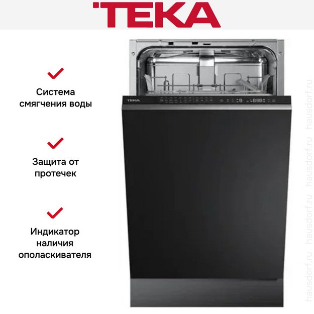 Встраиваемая посудомоечная машина Teka DFI 44700 NEW в Тюмени (preview 7)