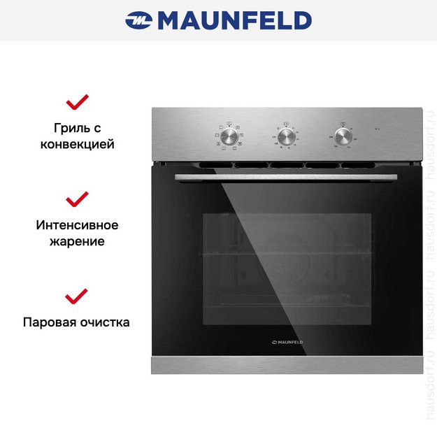 Духовой шкаф Maunfeld MEOC708PS в Тюмени (preview 21)