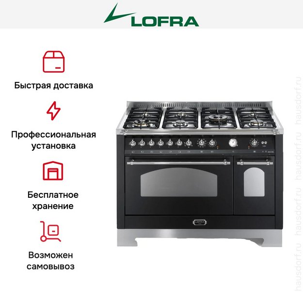 Варочный центр Lofra RNMD126MFT+E/2AEO Chrome в Тюмени (preview 3)