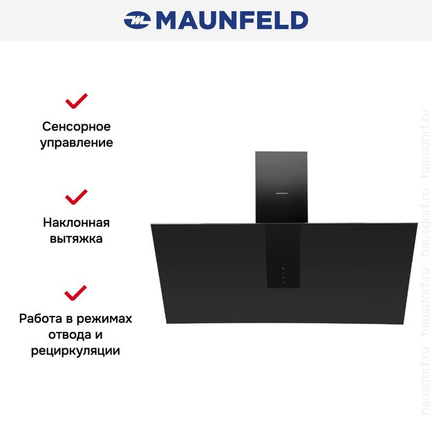Кухонная вытяжка MAUNFELD Aurora 90 черный матовый в Тюмени (preview 21)