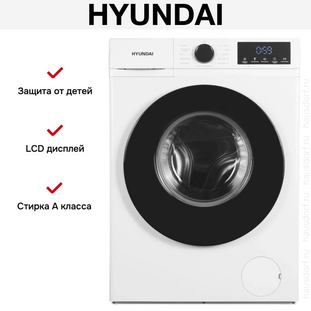 Стиральная машина Hyundai WME8212 в Тюмени (preview 20)