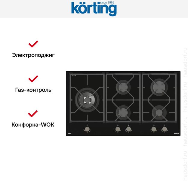 Газовая стеклянная варочная панель Korting HGG 9987 CTN FLC в Тюмени (preview 6)