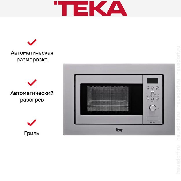 Встраиваемая микроволновая печь Teka MWE 207 FI STAINLESS STEEL в Тюмени (preview 2)