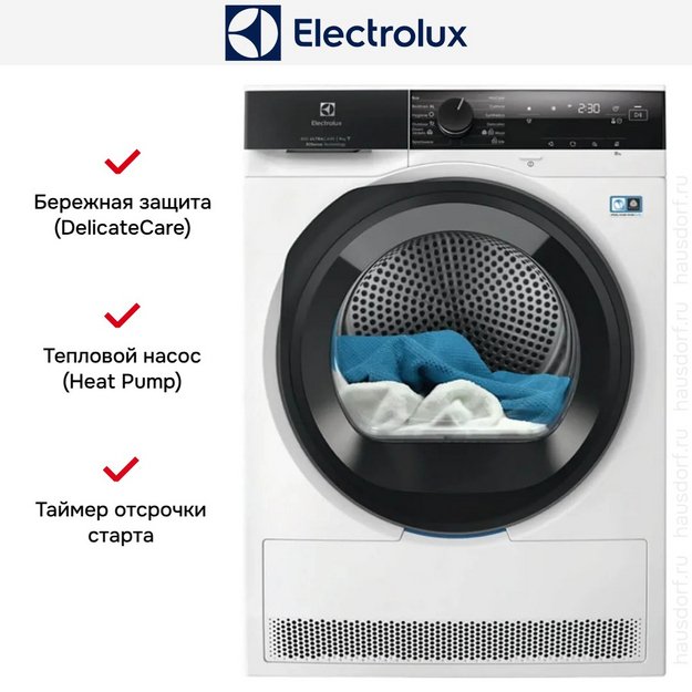 Сушильная машина Electrolux EW8D495MCE в Тюмени (preview 3)