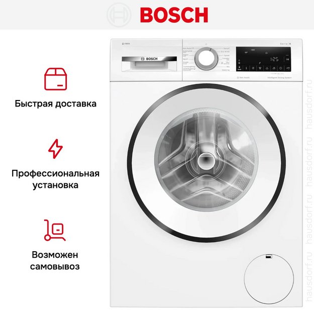 Стиральная машина Bosch WGG244FNSN в Тюмени (preview 13)