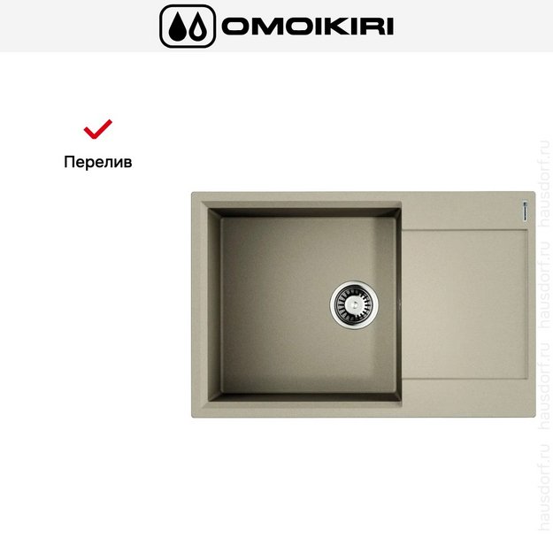 Мойка Omoikiri Daisen 78-LB-SA в Тюмени (preview 6)