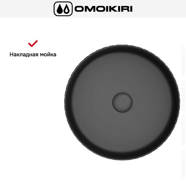 Раковина для ванны Omoikiri Akira-BL в Тюмени (preview 4)