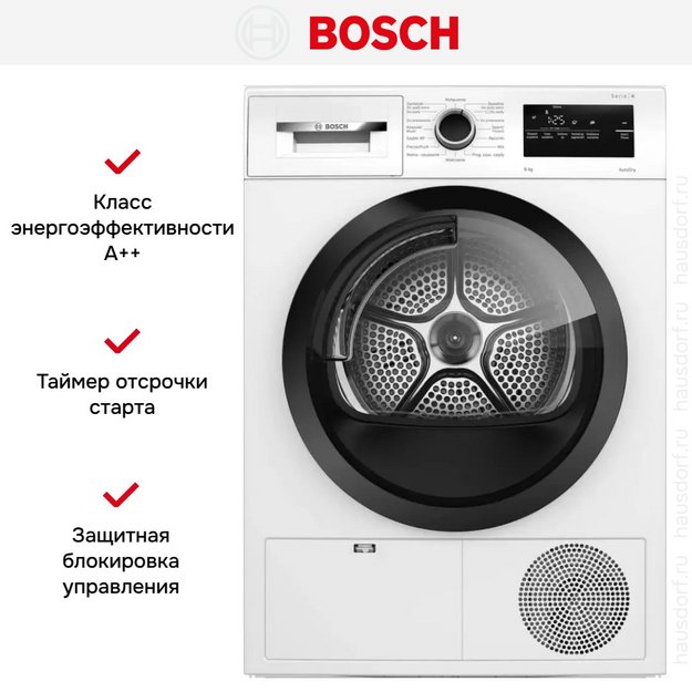 Сушильная машина Bosch WTH85V3FPL в Тюмени (preview 11)
