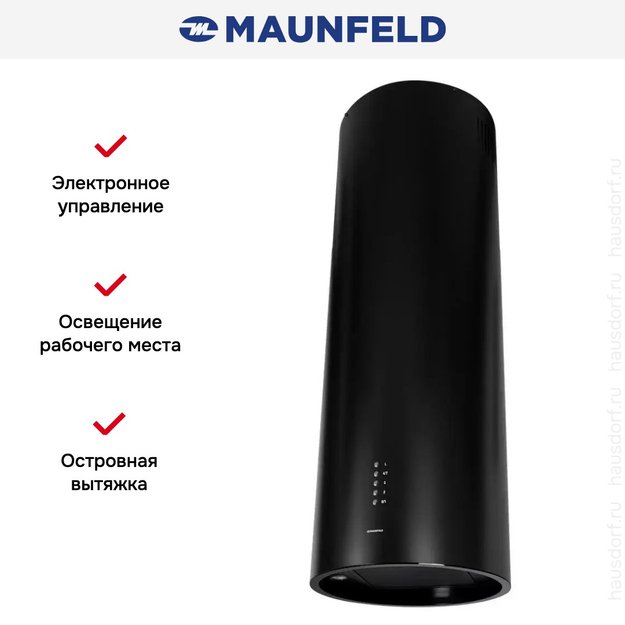 Островная вытяжка Maunfeld LEE ISLA 39 ЧЕРНЫЙ в Тюмени (preview 9)