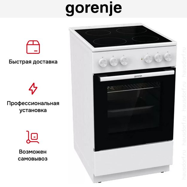 Электрическая плита Gorenje GEC5A41WG в Тюмени (preview 14)