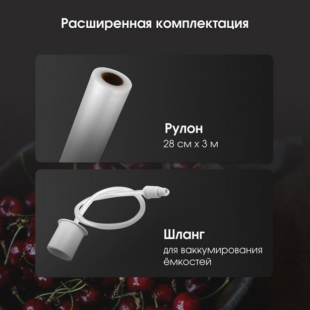 Вакуумный упаковщик Zigmund Shtain Kuchen-Profi VS‑515 в Тюмени (preview 14)