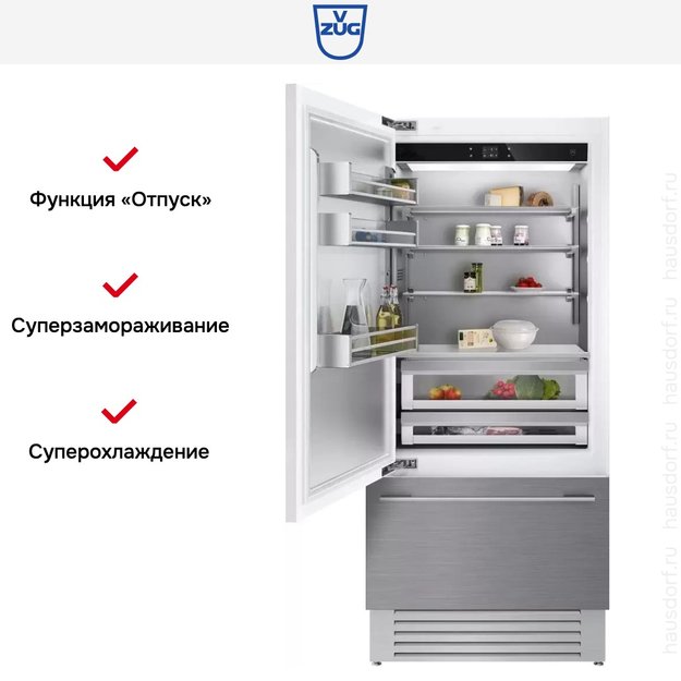 Встраиваемый холодильник V-ZUG CombiCooler V6000 Supreme CCO6T-51096 L в Тюмени (фото 7) Встраиваемый холодильник V-ZUG CombiCooler V6000 Supreme CCO6T-51096 L в Тюмени (preview 7)