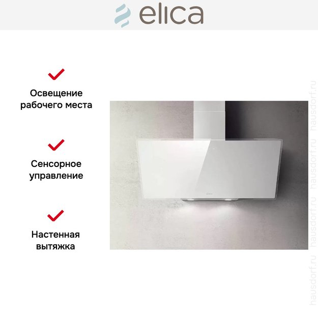 Вытяжка Elica SHIRE WH/A/90 NO PLUG в Тюмени (preview 3)