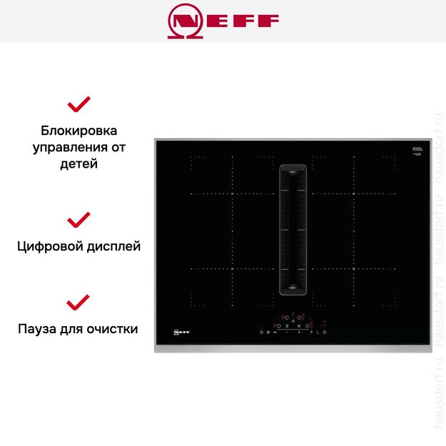 Индукционная варочная панель со встроенной вытяжкой Neff T47TD7BN2 в Тюмени (preview 6)