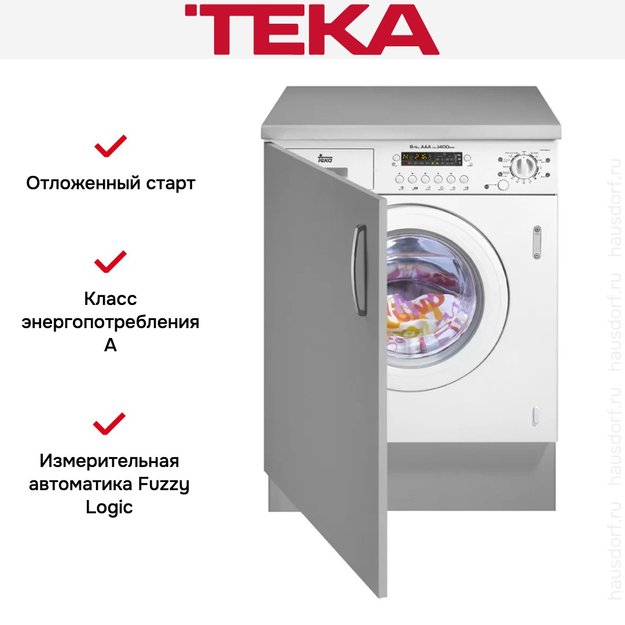 Встраиваемая стиральная машина с сушкой Teka LSI4 1400 E в Тюмени (preview 3)