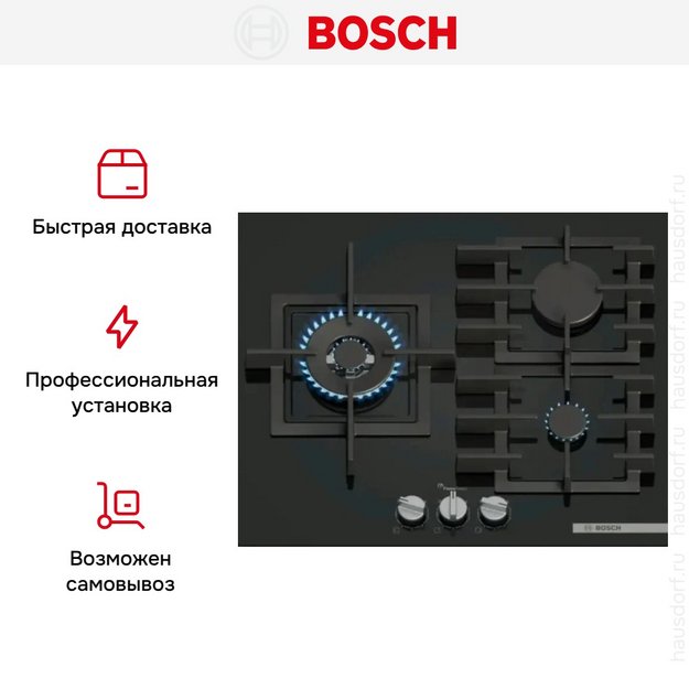 Газовая варочная панель Bosch PPC6A6I40O в Тюмени (preview 5)