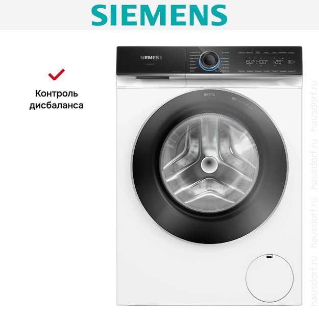 Стиральная машина Siemens WG44B2040 в Тюмени (фото 9) Стиральная машина Siemens WG44B2040 в Тюмени (preview 9)
