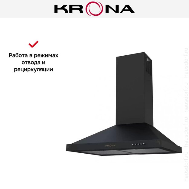 Вытяжка KRONA BELLA 600 BLACK RETRO PB в Тюмени (preview 5)