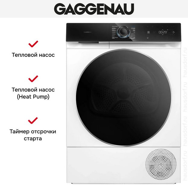 Сушильная машина Gaggenau WT260165 в Тюмени (preview 8)