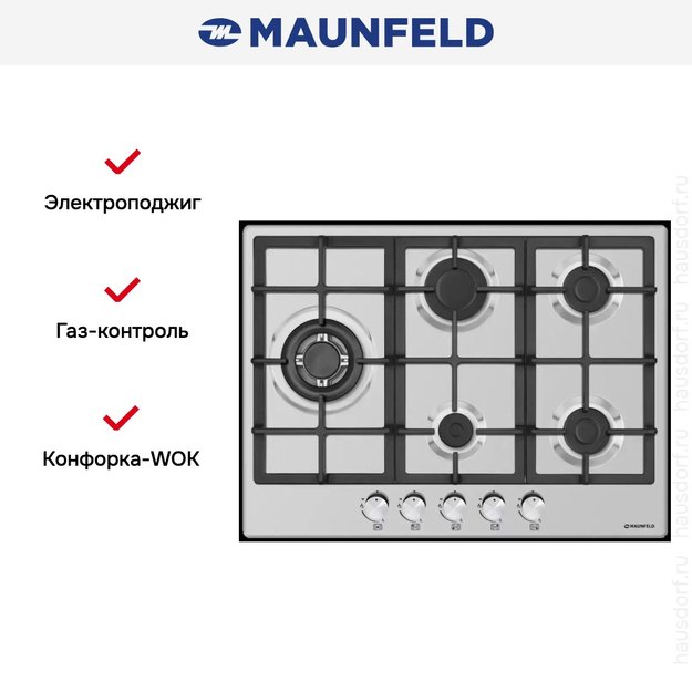 Газовая варочная панель MAUNFELD EGHS.75.33CS\G в Тюмени (preview 5)