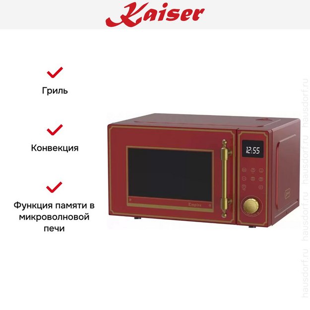 Микроволновая печь Kaiser M 2530 RotEm в Тюмени (preview 4)