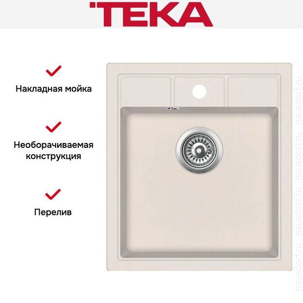 Мойка Teka Estela 45 S-TQ Topaz в Тюмени (preview 3)