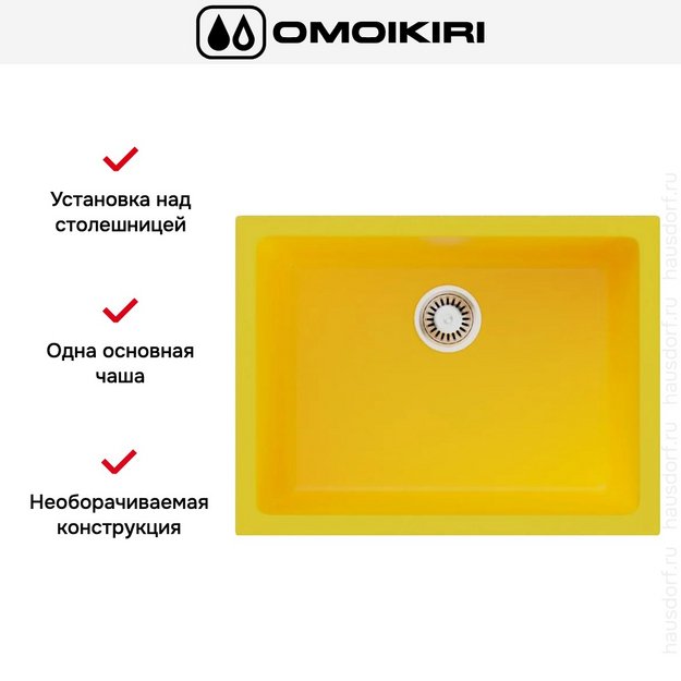 Мойка Omoikiri Okinoshima 61-U/I SL-MATT в Тюмени (preview 3)