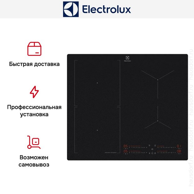 Варочная панель Electrolux EIS62453IZ в Тюмени (preview 12)