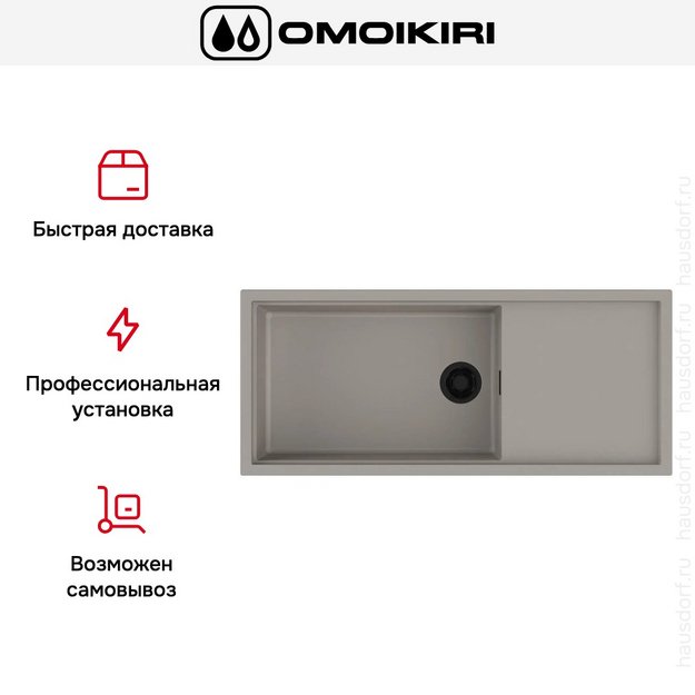 Мойка Omoikiri SINTESI 116 GR в Тюмени (preview 8)