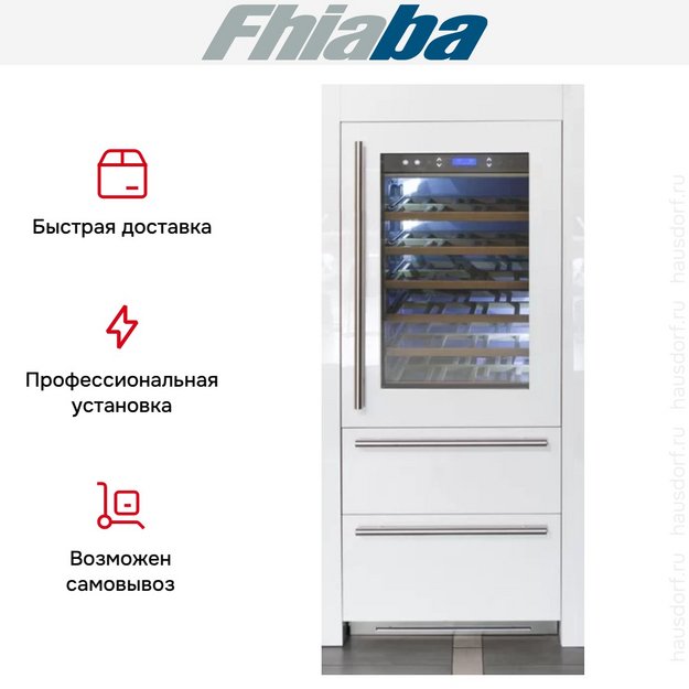 Винный шкаф Fhiaba S8990HWT3 в Тюмени (preview 4)