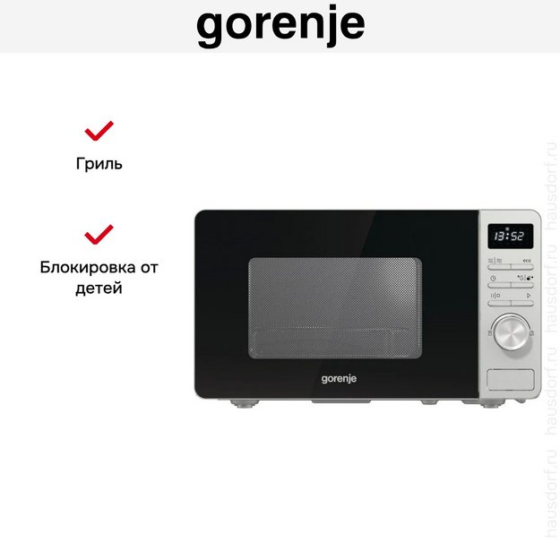 Микроволновая печь Gorenje MO23A4X в Тюмени (preview 6)