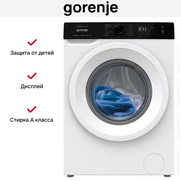 Стиральная машина Gorenje W1NHA62SAS в Тюмени (preview 4)