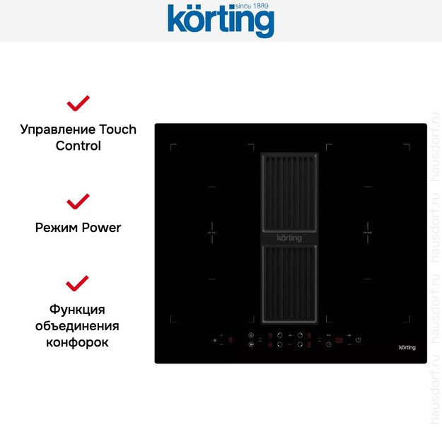 Индукционная варочная панель с интегрированной вытяжкой Korting HIBH 68980 NB в Тюмени (preview 5)