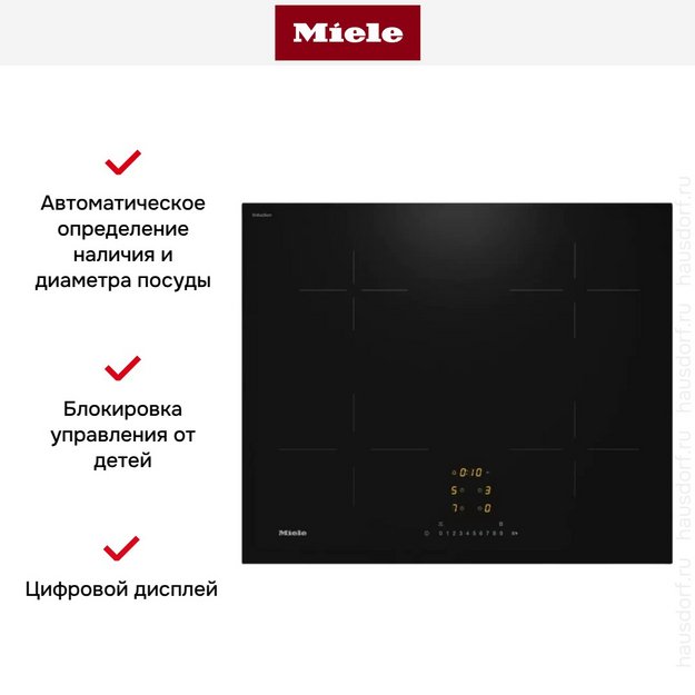 Варочная панель Miele KM 7361 FL в Тюмени (preview 5)