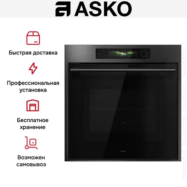 Духовой шкаф Asko OCM66BSH в Тюмени (preview 10)