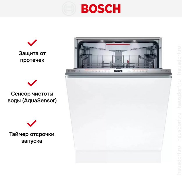 Встраиваемая посудомоечная машина Bosch SBV6ZCX49E в Тюмени (preview 14)