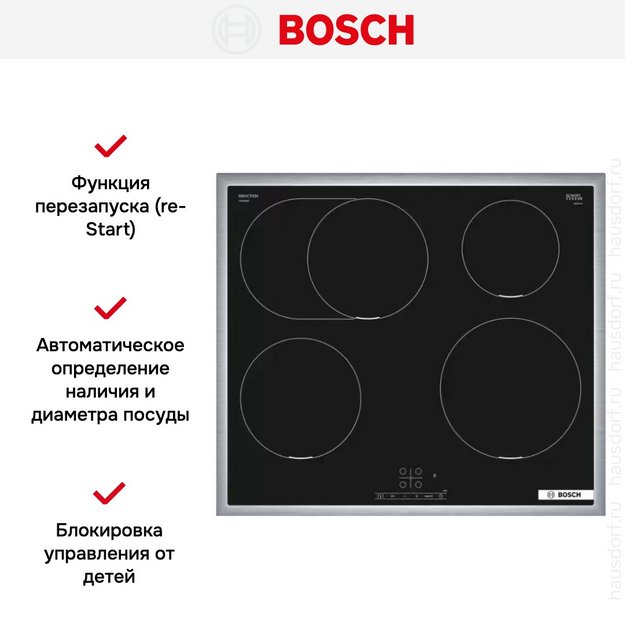 Индукционная варочная панель Bosch PIF645BB5E в Тюмени (preview 3)