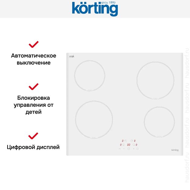 Электрическая варочная панель Korting HK 60003 BW в Тюмени (preview 5)