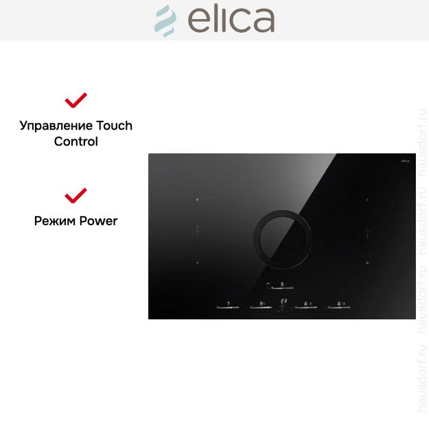 Варочная панель с вытяжкой Elica SWITCH GLOW EVO BL/A/83 в Тюмени (preview 6)